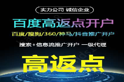 企业在SEM推广中如何选择合适的代运营公司