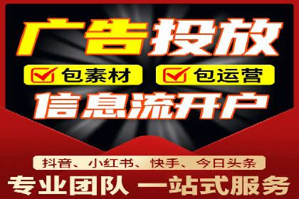 百度竞价代运营公司如何实现广告投放的精准定位