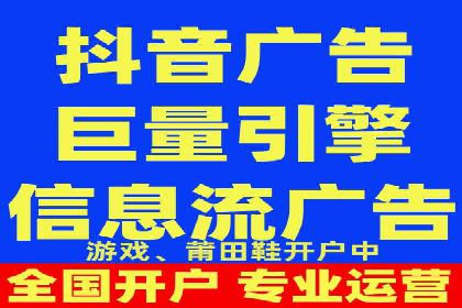 信息流代运营策略解析及成功案例